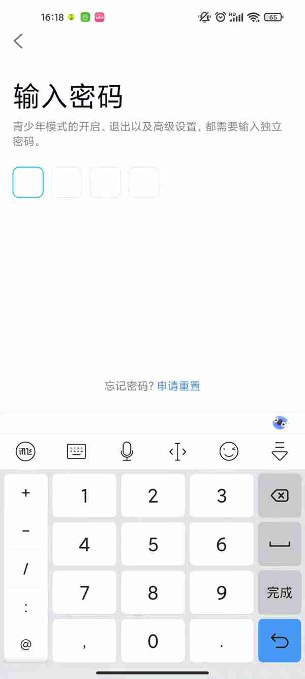 QQ怎么关闭青少年模式 QQ切换青少年模式步骤一览