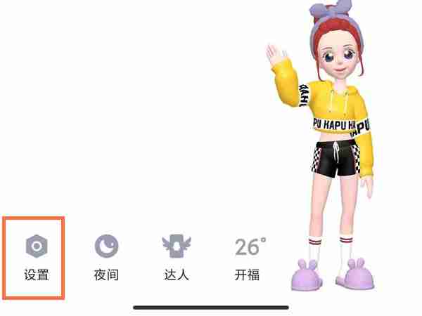 QQ怎么关闭青少年模式 QQ切换青少年模式步骤一览