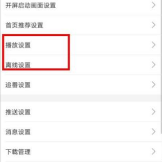 哔哩哔哩如何开启直播小窗口 哔哩哔哩直播设置小窗口播放教程分享