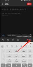 网易云音乐匿名发帖限时活动怎么参与 网易云音乐匿名发帖限时活动参与方法