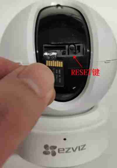 萤石云监控摄像头如何重置 萤石云监控摄像头恢复出厂设置步骤介绍