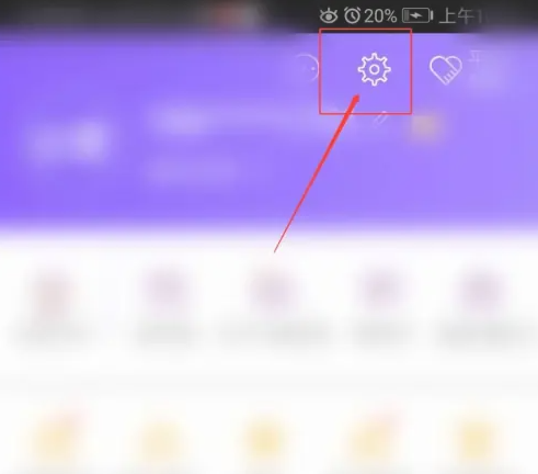 必要app怎么设置支付密码 必要app设置支付密码教程分享