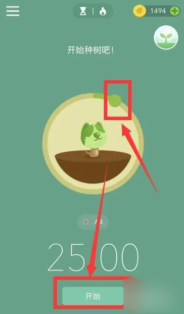 forest怎么种树 forest种树教程分享