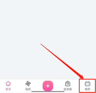 哔哩哔哩如何查询IP地址 哔哩哔哩查询IP地址操作方法