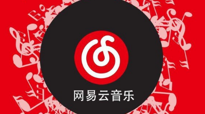 网易云音乐如何退出助眠模式 网易云音乐退出助眠模式步骤介绍