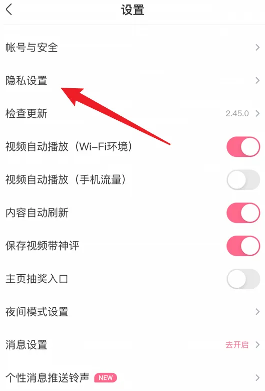 皮皮搞笑隐身在线怎么操作 皮皮搞笑隐身在线步骤分享