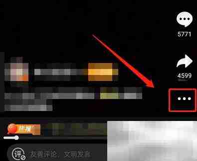 微博视频后台播放如何关闭 微博视频后台播放关闭教程