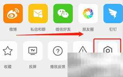 微博视频后台播放如何关闭 微博视频后台播放关闭教程