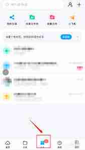 百度网盘如何分享群文件给他人 掌握技巧轻松分享群组资源