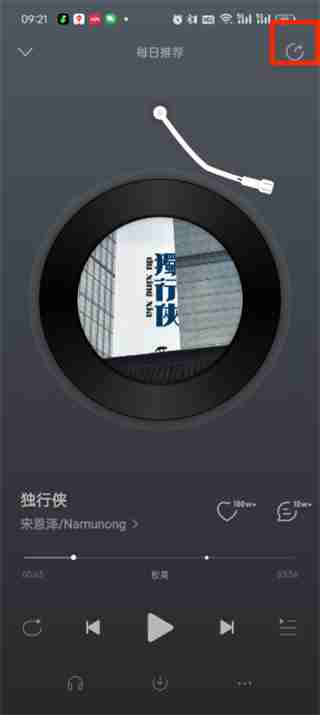 qq空间怎么发音乐说说 qq空间发音乐说说的方法