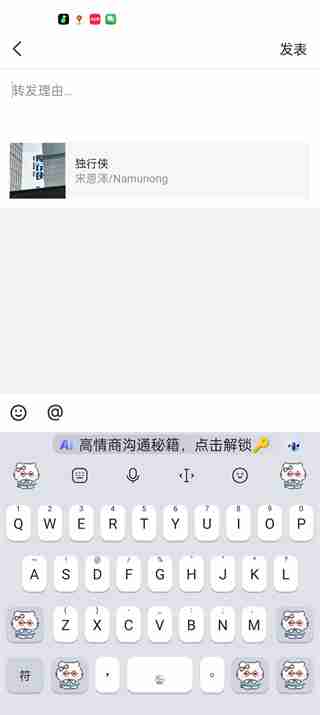 qq空间怎么发音乐说说 qq空间发音乐说说的方法