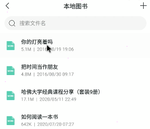 厚墨如何导入本地图书 厚墨添加本地图书方法介绍