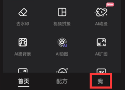 wink怎么看版本号 wink查看版本号教程一览