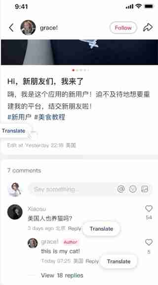 小红书怎么翻译评论内容 小红书翻译评论方法