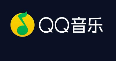 QQ音乐怎么屏蔽推送消息 QQ音乐关闭接收推送教程分享