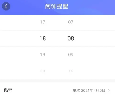 小度怎么设置闹钟 小度app添加闹钟教程分享