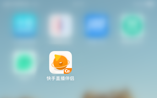 快手直播伴侣关闭进场播报怎么操作 快手直播伴侣关闭进场播报步骤一览