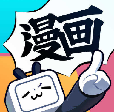 哔哩哔哩漫画怎么关闭畅读卡 哔哩哔哩漫画畅读卡关闭教程分享