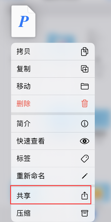 goodnotes5怎么导入ppt goodnotes5添加ppt方法介绍