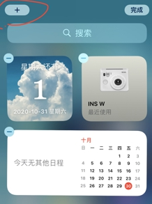 我的倒计时怎么设置在桌面 我的倒计时添加桌面组件步骤介绍