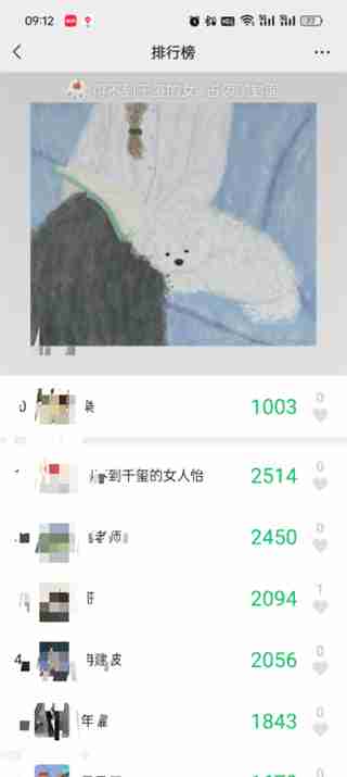 怎么查微信步数 查微信步数的方法