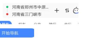 高德地图返程怎么导航 高德地图返程导航操作方法