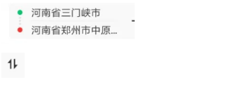 高德地图返程怎么导航 高德地图返程导航操作方法
