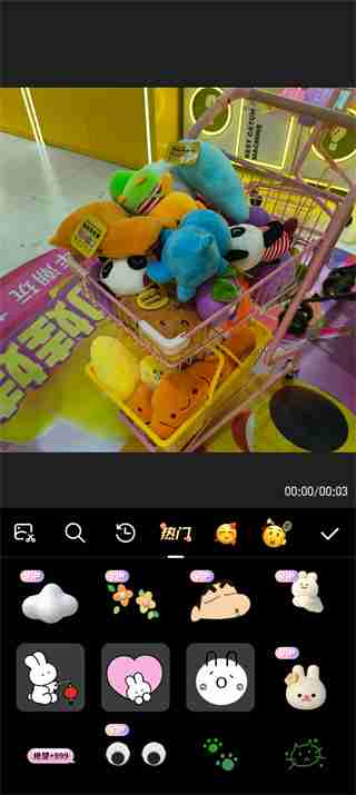 wink贴纸在哪 wink贴纸位置介绍