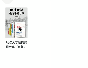 厚墨如何设置字体 厚墨更换字体教程介绍