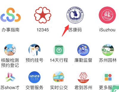苏周到怎么添加家人 苏周到增加家庭成员方法介绍