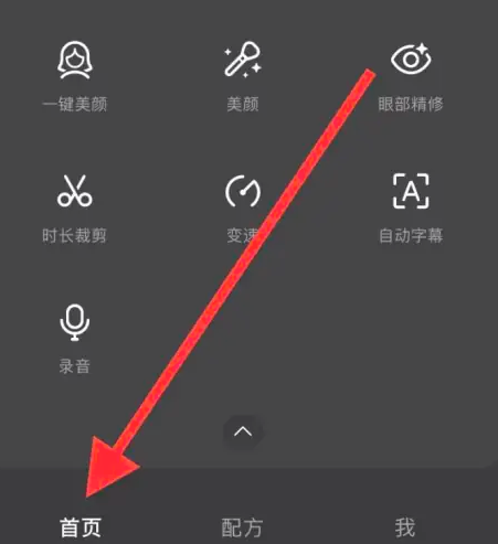 wink放大镜在哪 wink查找放大镜功能方法一览