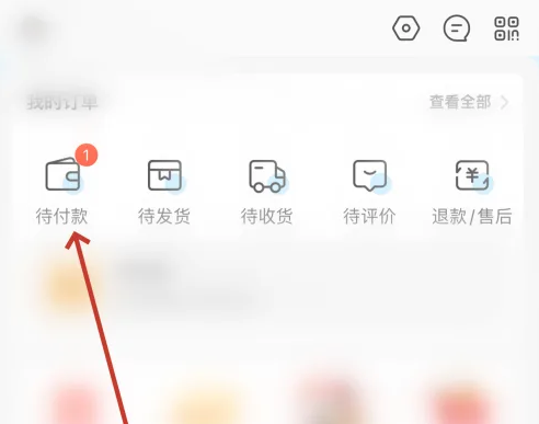 盒马订单怎么取消 盒马订单取消流程分享