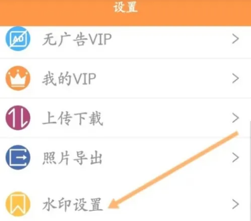 工程相机怎么设置水印宽度 工程相机修改水印宽度步骤分享