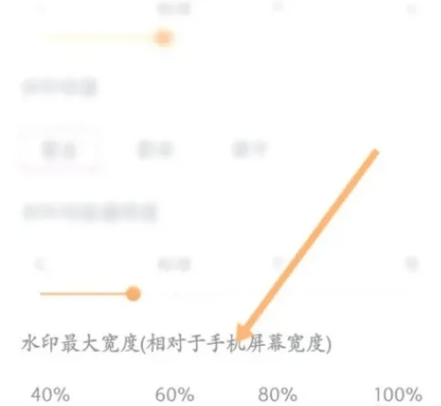 工程相机怎么设置水印宽度 工程相机修改水印宽度步骤分享