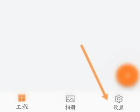 工程相机怎么设置水印宽度 工程相机修改水印宽度步骤分享