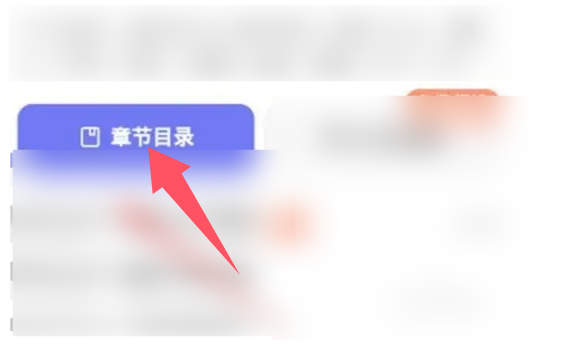 夸克小说模式怎么进入 夸克小说模式进入流程分享