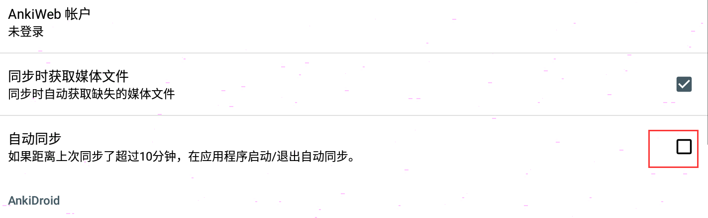 ankidroid怎么同步 ankidroid同步设置教程分享