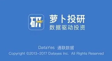 萝卜投研如何开通会员 萝卜投研app开会员教程一览