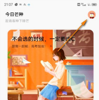 jovi语音电话秘书怎么设置 jovi语音电话秘书自动回复设置教程分享