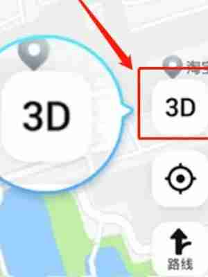 高德地图怎么查看3D路线 高德地图3D路线查看流程一览