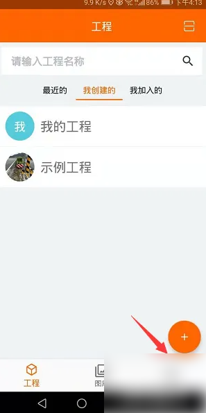 工程相机怎么记号 工程相机记号功能设置方法讲解