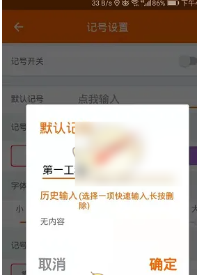 工程相机怎么记号 工程相机记号功能设置方法讲解