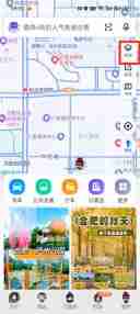 百度地图时光机入口在哪 百度地图时光机入口介绍