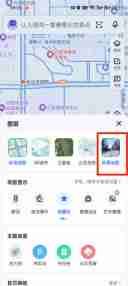 百度地图时光机入口在哪 百度地图时光机入口介绍