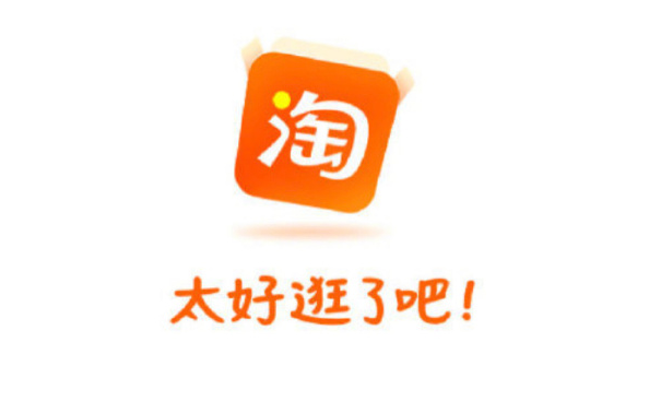 淘宝淘友圈自动分享商品动态如何开启 淘宝淘友圈自动分享购买商品教程介绍