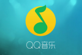 qq音乐怎么扩大音乐缓存空间 qq音乐设置缓存上限教程分享