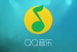qq音乐怎么扩大音乐缓存空间 qq音乐设置缓存上限教程分享