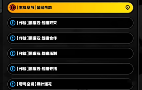 绝区零古道热肠奖章3怎么获得 绝区零古道热肠奖章3获取方法一览