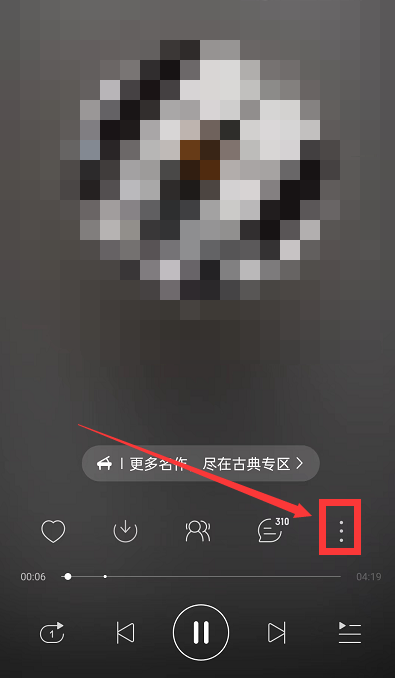 蛋仔派对怎么获得网易云音乐皮肤 蛋仔派对网易云音乐联动皮肤领取方法一览