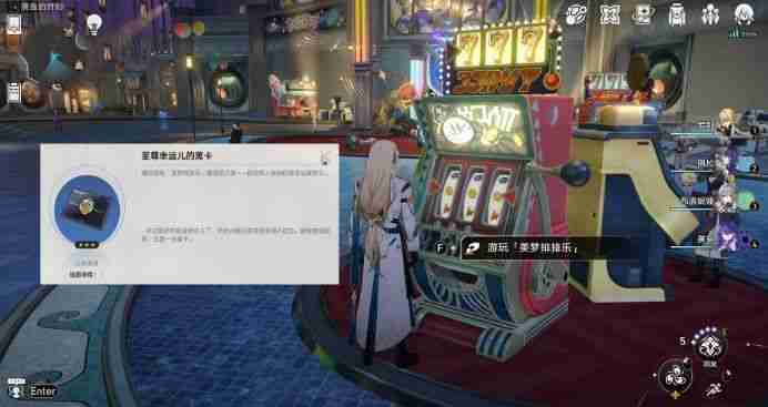 崩坏星穹铁道星星的金币成就怎么做 崩坏星穹铁道星星的金币成就完成技巧